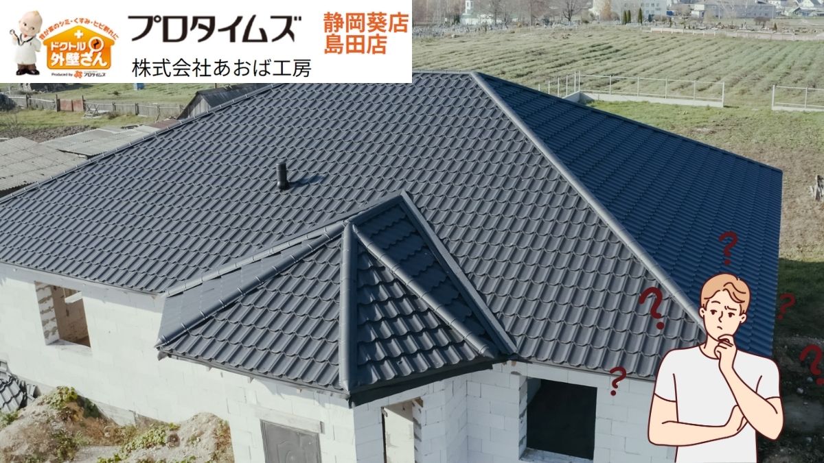 寄せ棟屋根ってどんな屋根？屋根の構造で家の風格を楽しもう