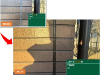 静岡市駿河区登呂Y様邸|外壁塗装工事・屋根塗装工事|シーリング施工後