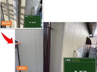 静岡市駿河区登呂|U様邸|外壁塗装工事|雨樋施工前後