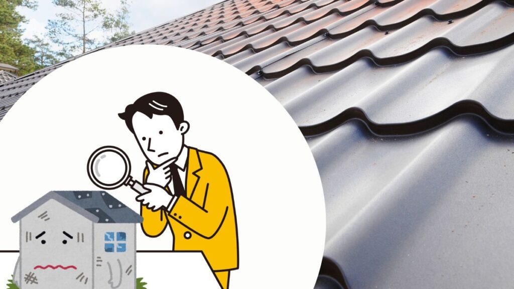 屋根塗装と外装劣化診断士の関係性