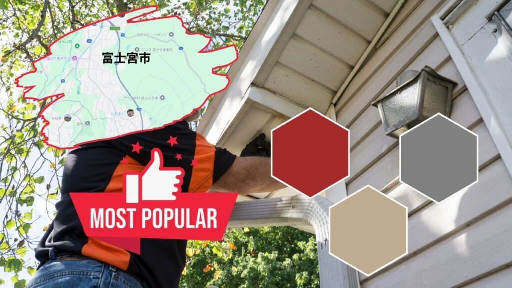 富士宮市の外壁塗装で人気の色ベスト3！どのような色が選ばれているの？