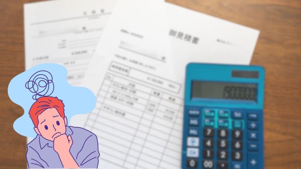 外壁塗装の見積もり内容が不明確なら不安になるのは当然