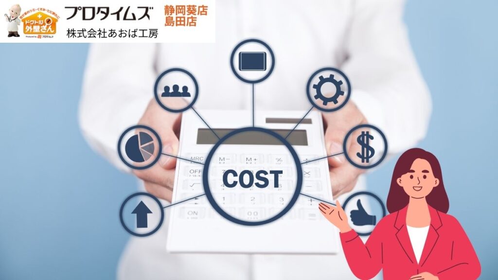 【静岡市】外壁塗装の内訳を徹底解説！費用の落とし穴と賢い節約術