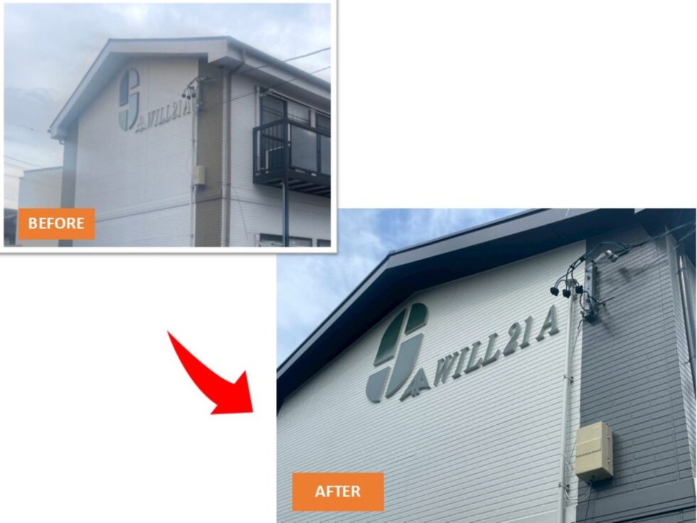 藤枝市高柳|ウィル21A棟・B棟様|外壁塗装工事・屋根塗装工事|施工前後