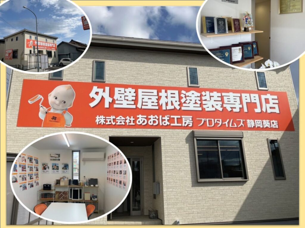 静岡葵店移転キャンペーン！！|静岡店写真