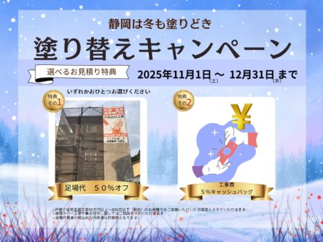 HPブログ用9.10月