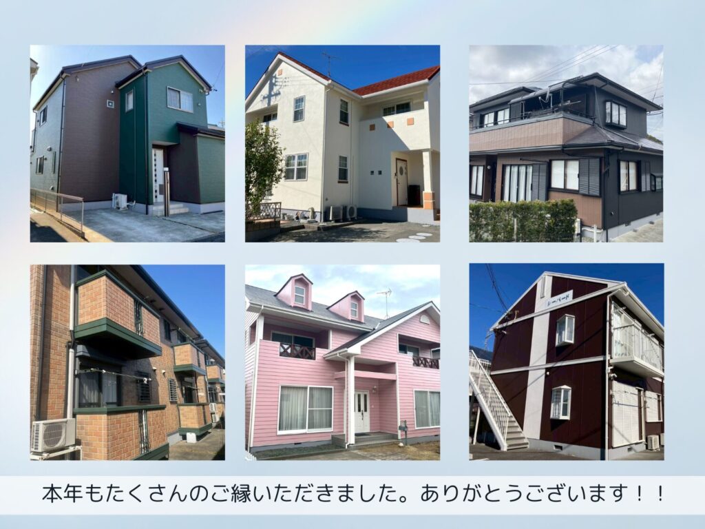 本年もたくさんのご縁をいただきました|ブログ