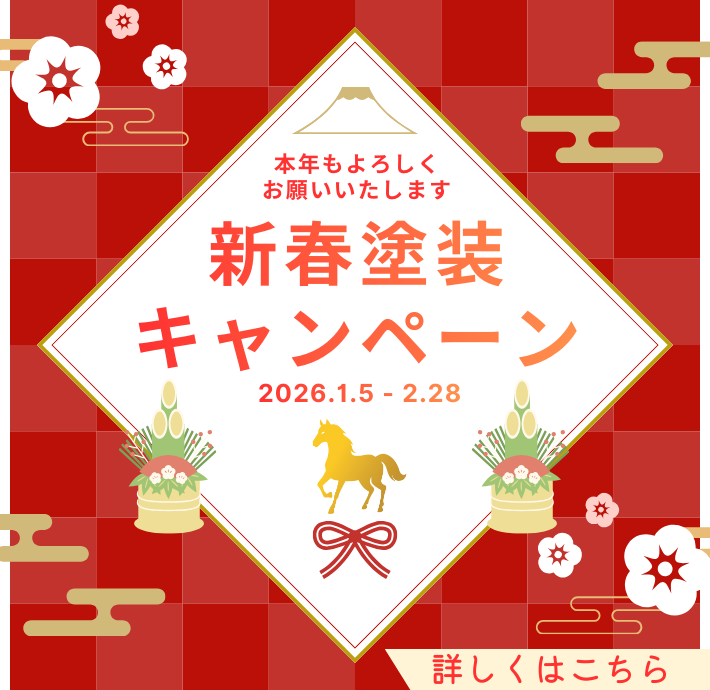 フローティングバナー1月２月