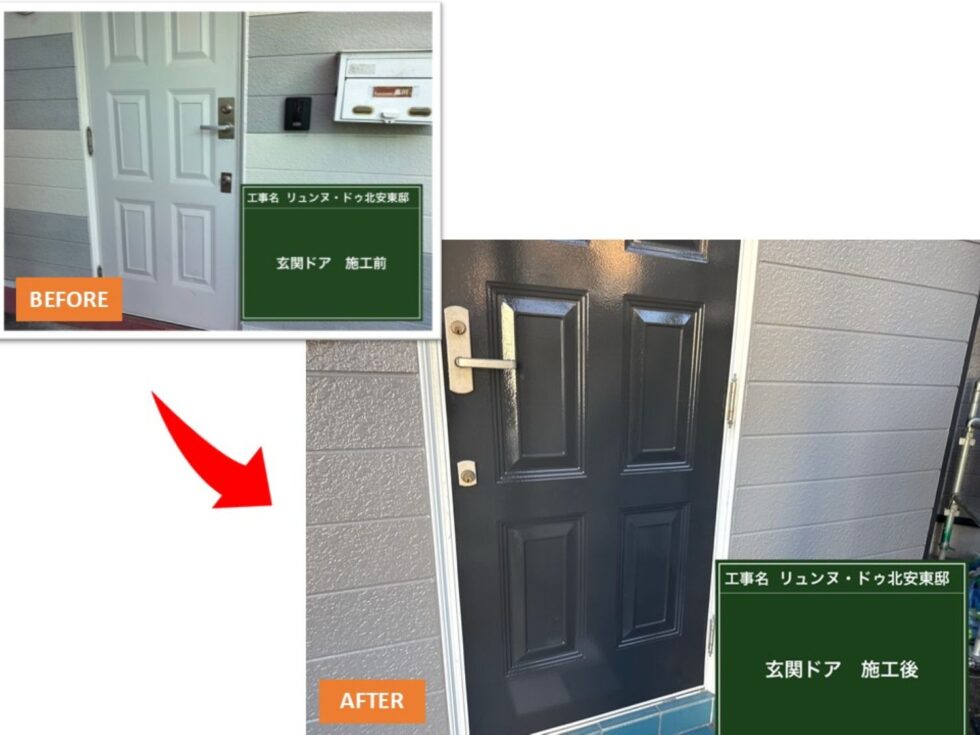 静岡市葵区北安東|リュンヌ・ドゥ北安東様|玄関ドア