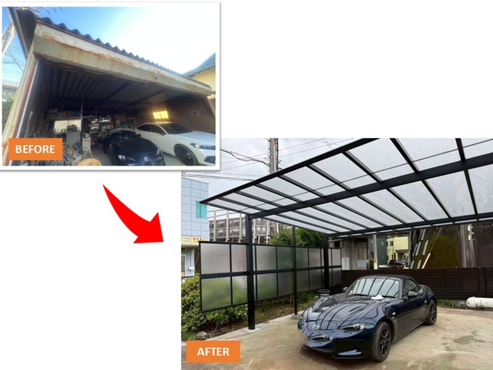 清水区八坂東|M様邸|カーポート・土間リフォーム工事|車庫解体