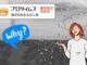 焼津市で雨漏りがおきる5つの原因とは？住宅の劣化から対策まで徹底解説！